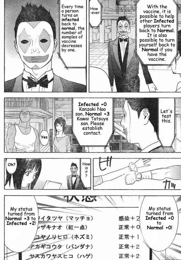 Liar Game Chapter 85 13